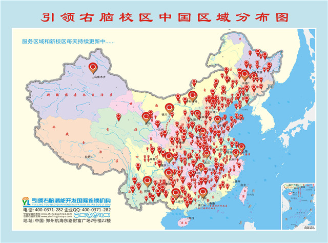 中国全脑开发网